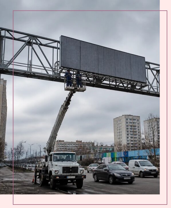 Реклама на дорожных арках в Сасове от 25263 р. | Аванза-Ссв
