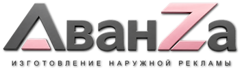 Наружная реклама и вывески в Сасове цена от 5558 руб. 2026